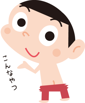 半ケツ!