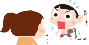 濡れて脱いで笑われて