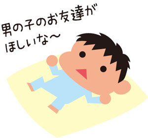 ハーレム状態