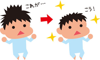 初めての散髪