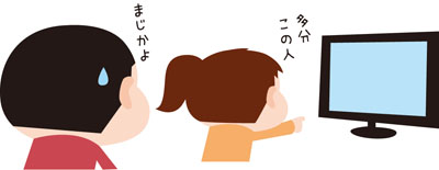 奥さんの特技?