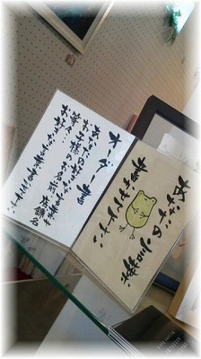 コラボしとった^^