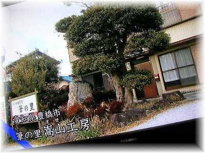 きのう見たぁ~