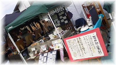 ずっと晴れだった