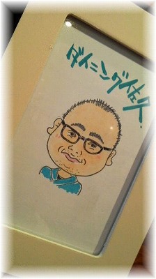 似顔絵