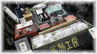 クリエーターズマーケット【その1】