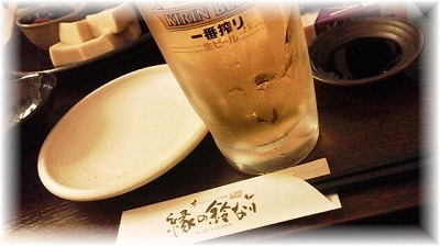 ごめんけど 忘年会