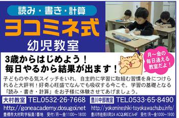 ぐんぐんプラス!アカペラコンサート