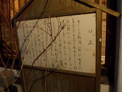 ブログ村忘年会☆2