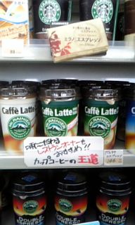 あのお店…難しい。公共性の問題??