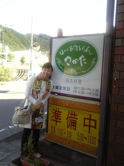 本日一番の予定外♪