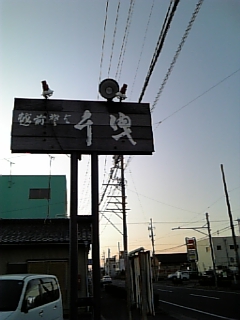千曳さんお初です♪