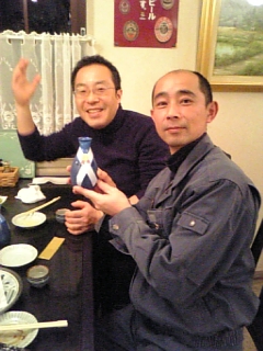 友人☆