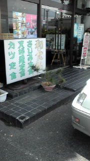 診察終わって☆初☆魚彦さん☆