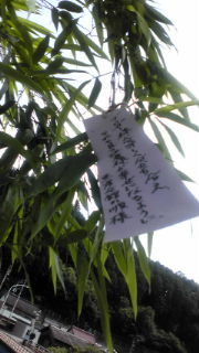 飾り付けましたよ☆