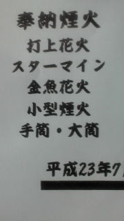 今週末にやってくる?