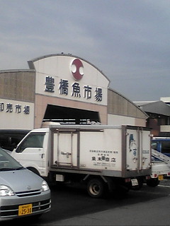寝坊の仕入れ☆