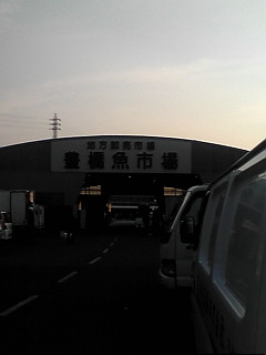 おはようございます。