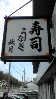 ブロガー様巡り☆