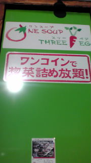 濃密な時間。。。
