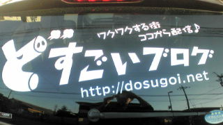 濃密な時間。。。