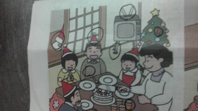 間違い探し・・。。