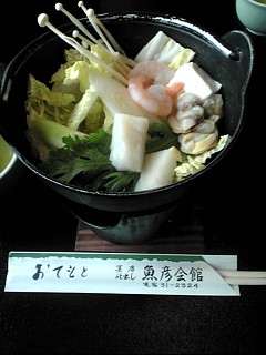 魚彦様ナウ☆