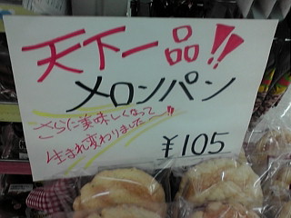 POPなお店☆