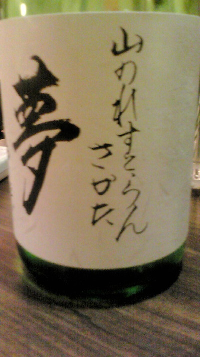 ブロガー様ご来店☆