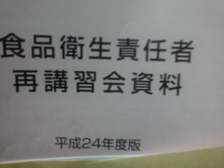 睡眠学習!?