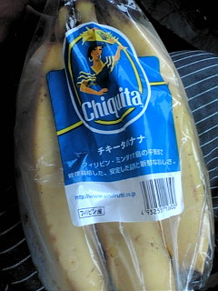 ミスターK先輩のバナナ☆