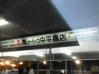 同級生☆