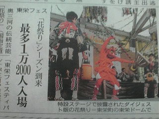 12000人☆