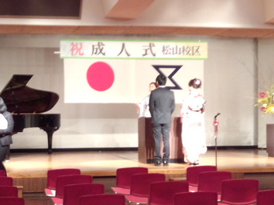滞りなく?