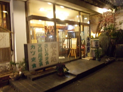 昨日は・・