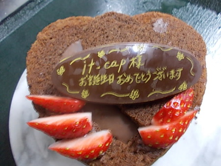 サプライズケーキ。