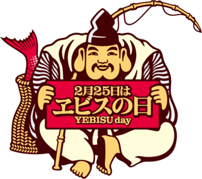 明日も☆