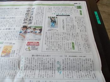 心のランチ☆