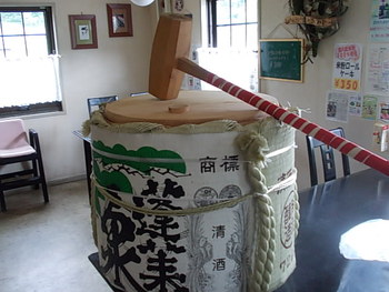 祝!鏡割り!?