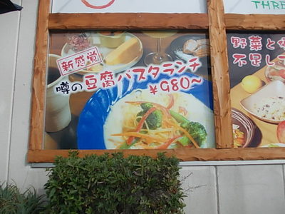 秘密会議???