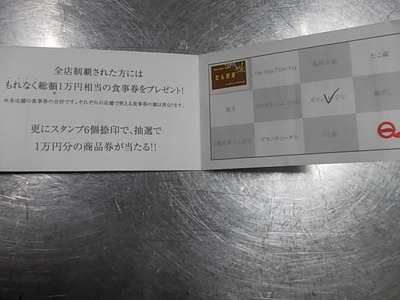 やっちまったぁ(泣)