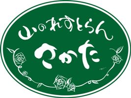 鈴木愛先生☆