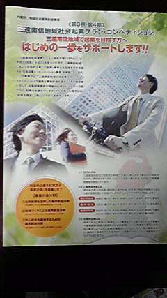 なんとか復活しました。。。