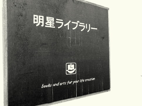 呼び寄せられてしまいました。