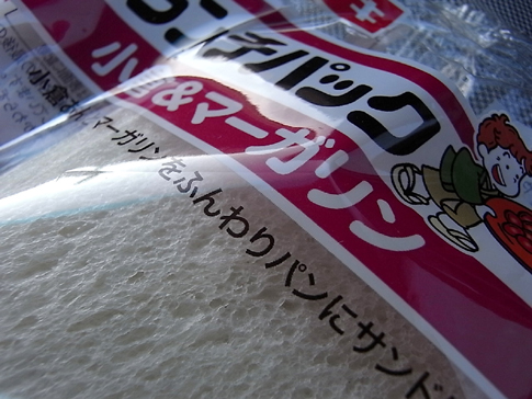 ついで買い de ツイツイ