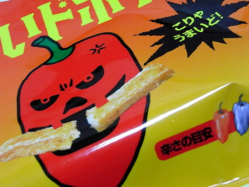 ついで買い de ツイツイ