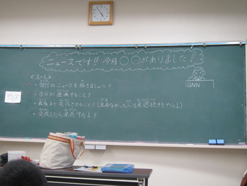 10/18田原市民館~ニュースです。今月〇〇が行われました~