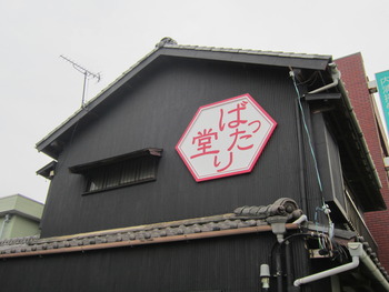 妖怪搬入レポート!!