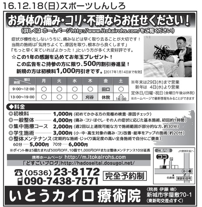 感謝 感謝