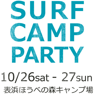 SURF CAMP PARTY
